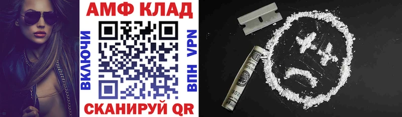 Amphetamine Розовый Донской
