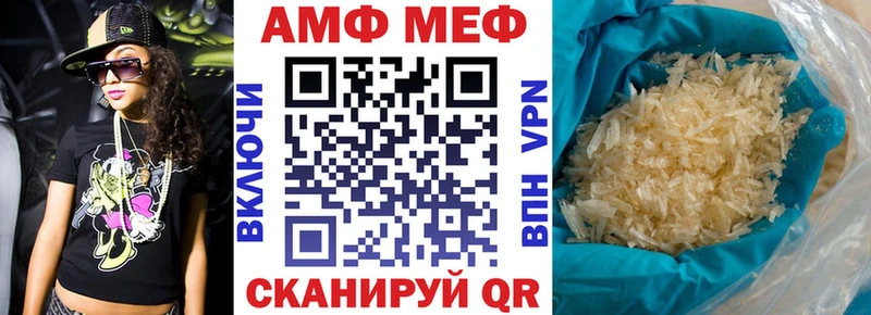 сколько стоит  Донской  Amphetamine 97% 