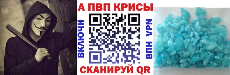 где купить наркоту Донской Alpha PVP VHQ
