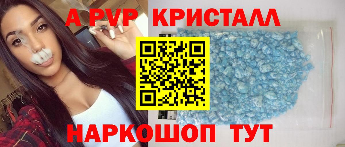Alpha-PVP  Alpha-PVP Соль  Вход с VPN  Донской 
