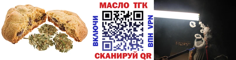 Canna-Cookies марихуана  гидра вход  Донской 