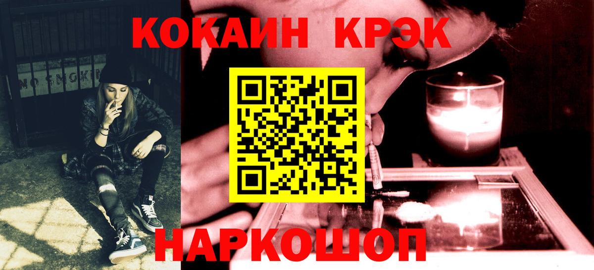Cocaine Колумбийский Донской