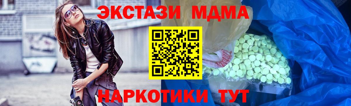 Гашиш Донской