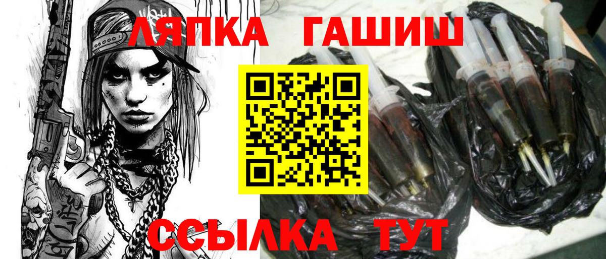 Гашиш убойный  ГАШ  ГАШ VHQ  Донской 