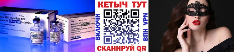 МЕГА ссылка  Донской  Кетамин VHQ  сколько стоит 