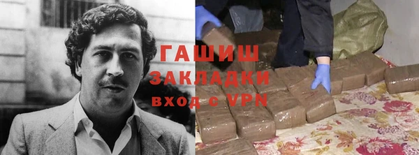 каннабис Дмитровск