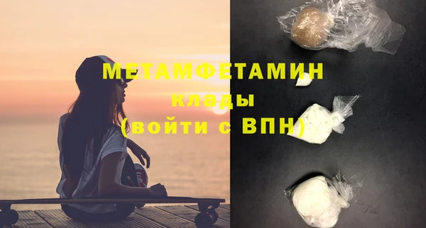 каннабис Дмитровск