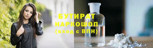 каннабис Дмитровск