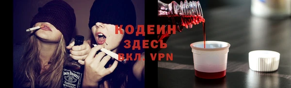 экстази Гусиноозёрск