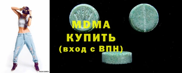 каннабис Дмитровск