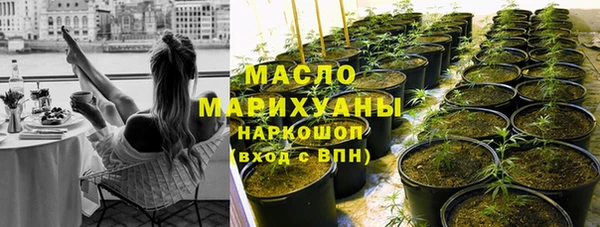 марихуана Дмитриев