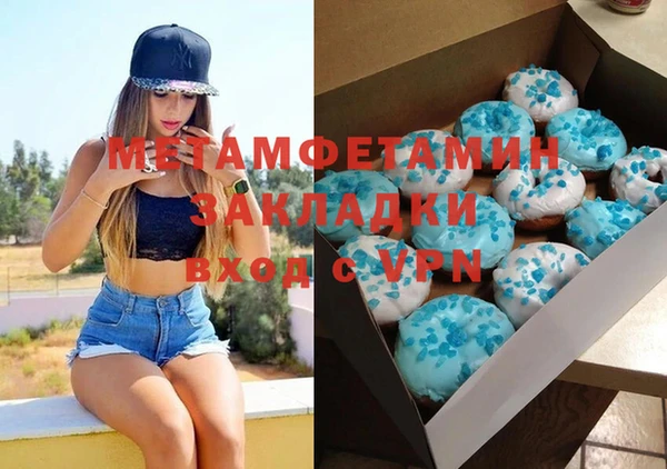 каннабис Дмитровск