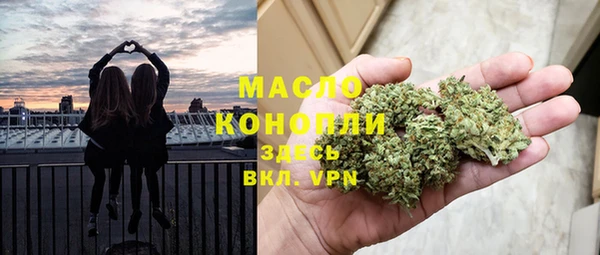 каннабис Дмитровск