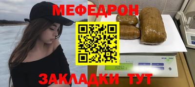 мяу мяу мука Заволжье