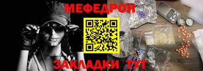 spice Гусь-Хрустальный
