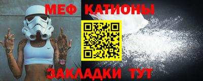 альфа пвп Гусиноозёрск