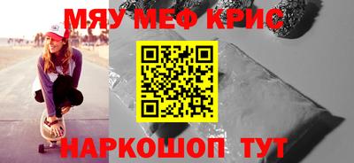 альфа пвп Гусиноозёрск