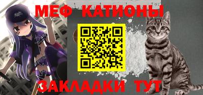 прущая мука Волжский