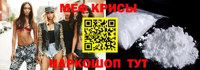 spice Гусь-Хрустальный
