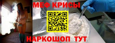 spice Гусь-Хрустальный