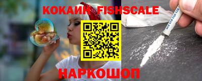 альфа пвп Гусиноозёрск
