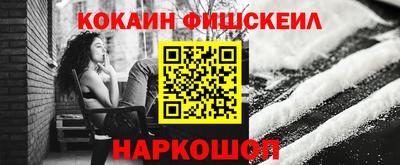 ешки Жуковский