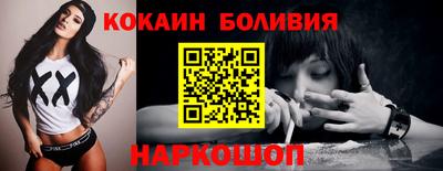 альфа пвп Гусиноозёрск