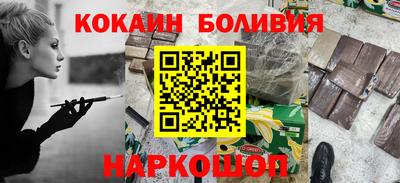 шишки Волжск