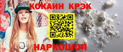 тгк Гусев