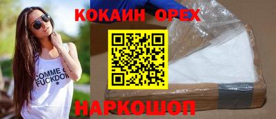 ГАЛЛЮЦИНОГЕННЫЕ ГРИБЫ Бугуруслан