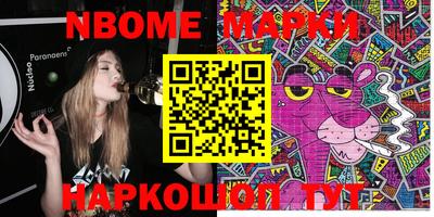 шишки Волжск