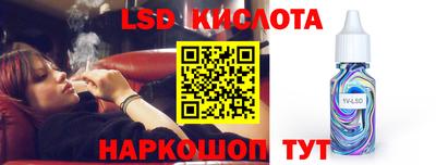 марки nbome Бузулук