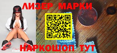 марки nbome Бузулук