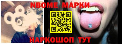 альфа пвп Гусиноозёрск