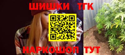 ГАЛЛЮЦИНОГЕННЫЕ ГРИБЫ Бугуруслан