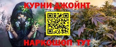 альфа пвп Гусиноозёрск