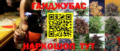 альфа пвп Гусиноозёрск