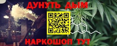 альфа пвп Гусиноозёрск