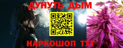 ГАЛЛЮЦИНОГЕННЫЕ ГРИБЫ Бугуруслан