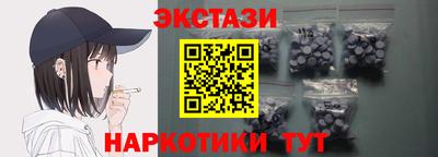 кокаин VHQ Будённовск