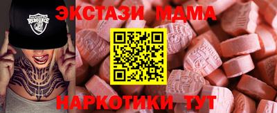 spice Гусь-Хрустальный