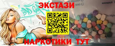 spice Гусь-Хрустальный