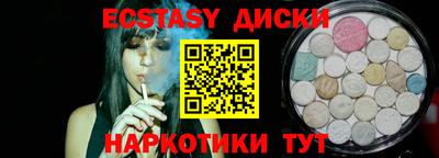 альфа пвп Гусиноозёрск