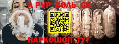 тгк Гусев