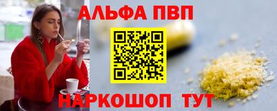 марки nbome Бузулук