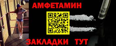 дживик Волгодонск