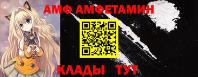 шишки Волжск