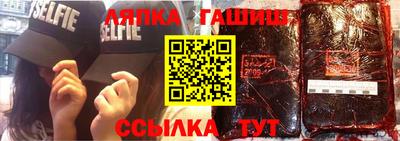 дживик Волгодонск