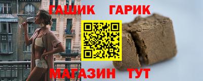 марки nbome Бузулук