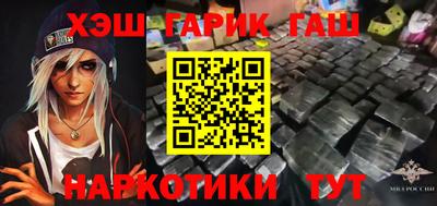 тгк Гусев